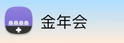 金年会 logo
