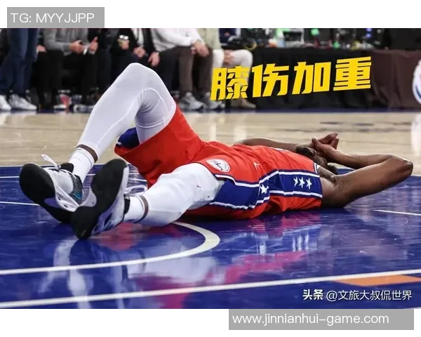 31岁运动员频遭腿部伤病是否预示职业生涯下滑的开始 31岁运动员频遭腿部伤病是否预示职业生涯下滑的开始