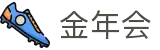 金年会(中国)官方网站-JinNianHuiSports