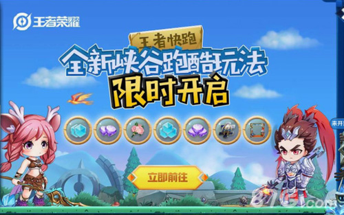 称号：王者荣耀 闯关即可获得专属头像框活动 新活动介绍