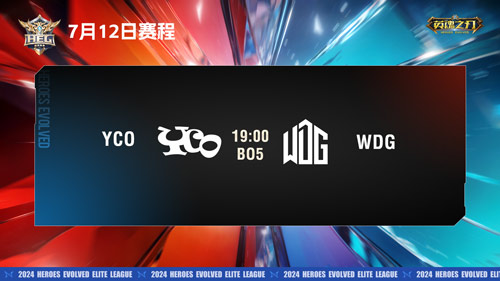 《英魂之刃》 精英联赛精彩瞬间TOP 小乔大招一曲决定胜负