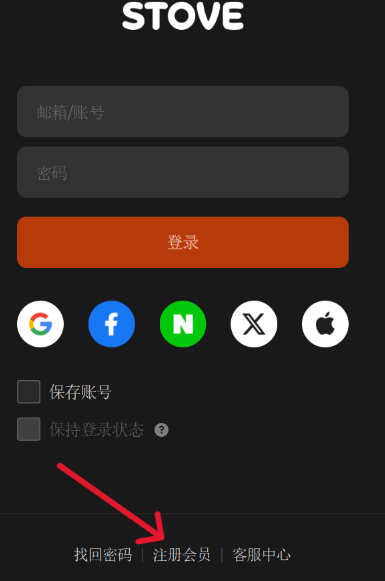 力量的希望下载教程力量的希望注册教程