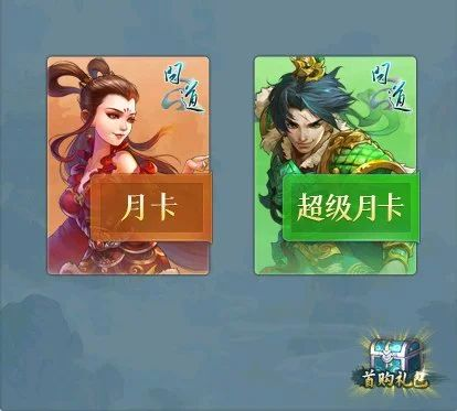 《问道》 年度服务器“甲辰”时光版今日上线！