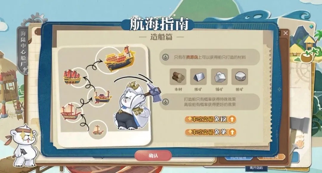 《逆水寒》 六周年资料片现已上线！开服时会赠送高品质红发 服务器立刻人满为患 
