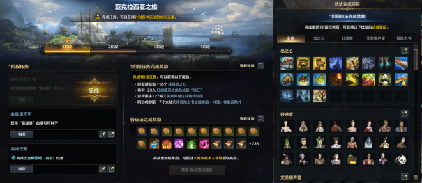 周年纪念版今日上线！新职业活动福利清单！