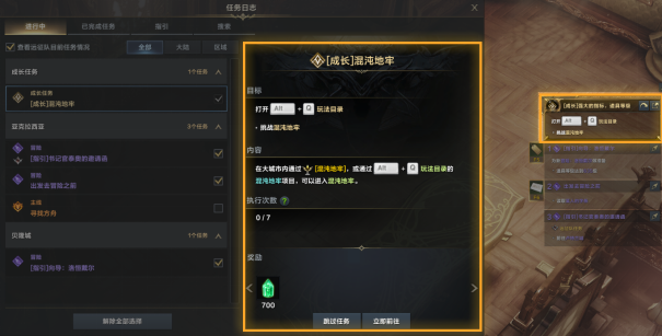 周年纪念版今日上线！新职业活动福利清单！