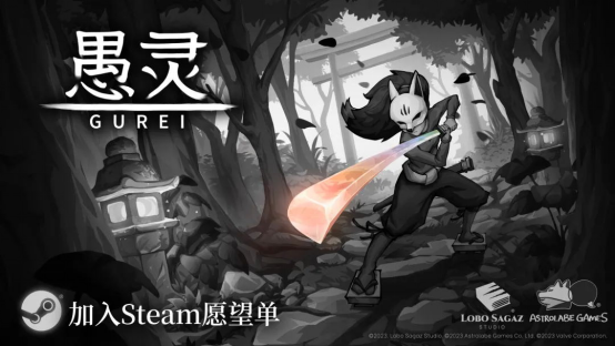 星盘游戏确认参加ChinaJoy Express
