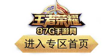 王者荣耀空白名字代码复制教程 如何输入空白名称符号 