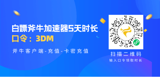 哪种加速器最适合《使命召唤21：黑色行动6》？稳定免费的cod21加速器推荐