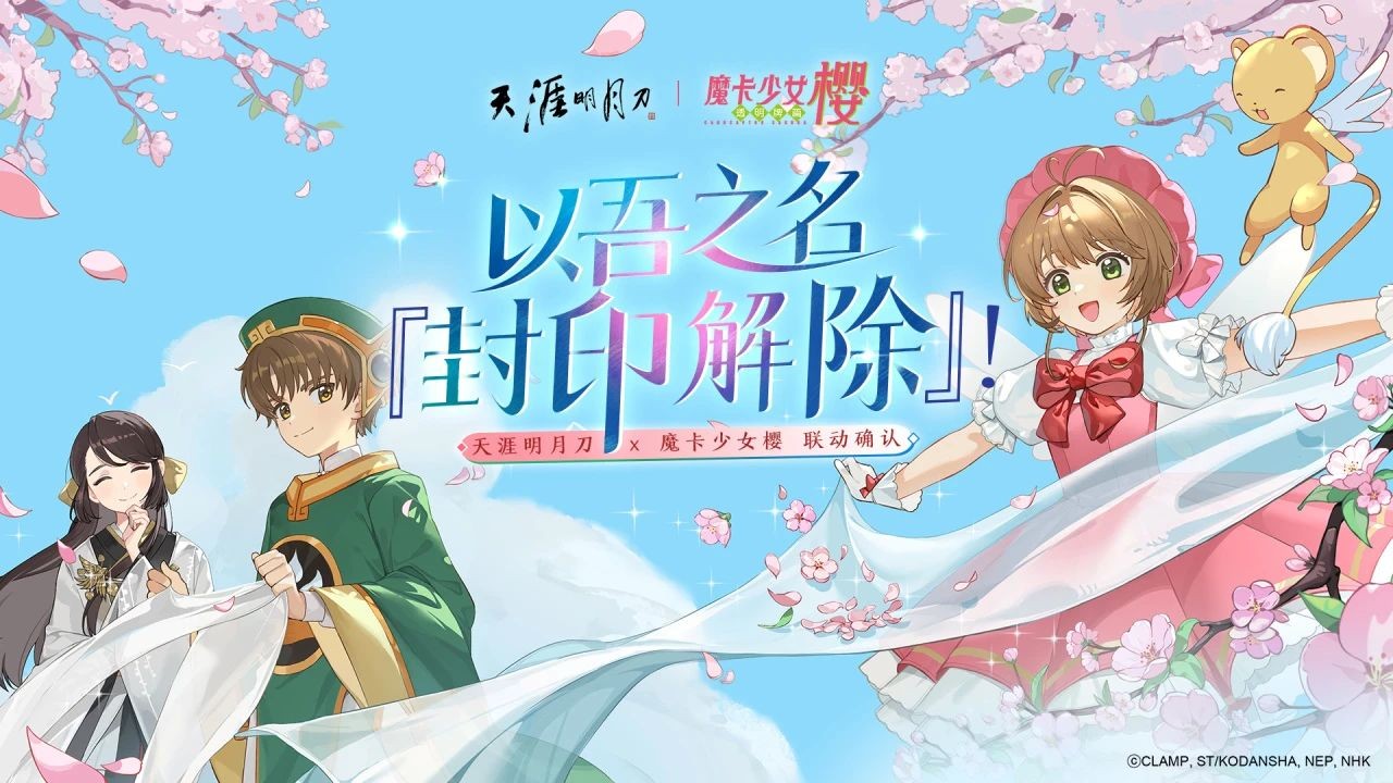 【惊鸿】一眼：你还记得！这个冬天 我们需要好看 需要惊喜 需要活动 
