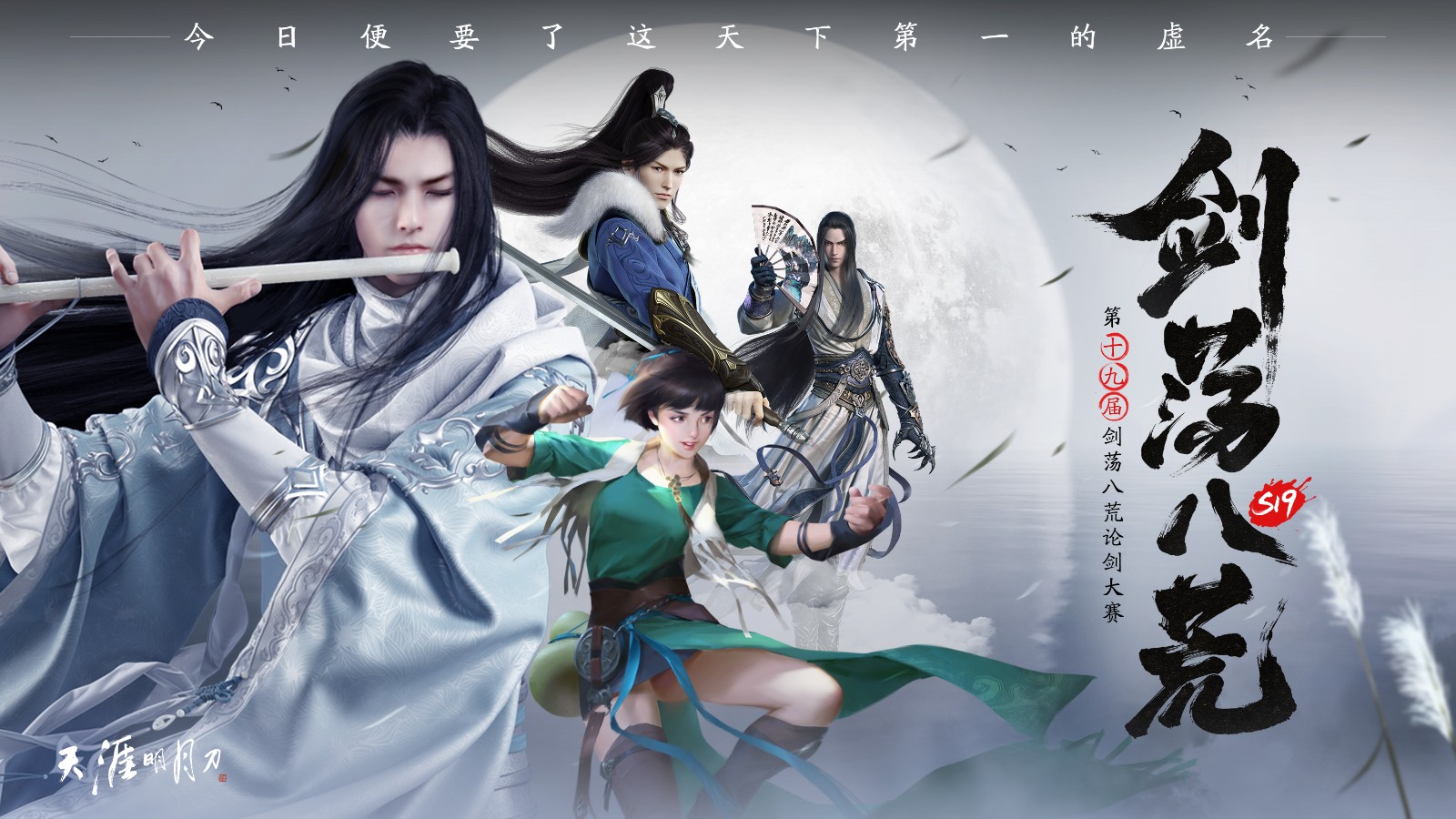 【惊鸿】一眼：你还记得！这个冬天 我们需要好看 需要惊喜 需要活动 